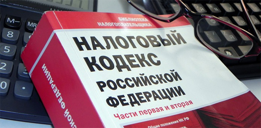 Общая система налогообложения, установленная для индивидуальных предпринимателей