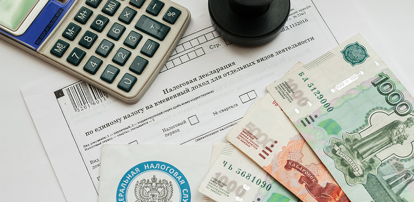 Увеличение пени за несвоевременную уплату недоимки
