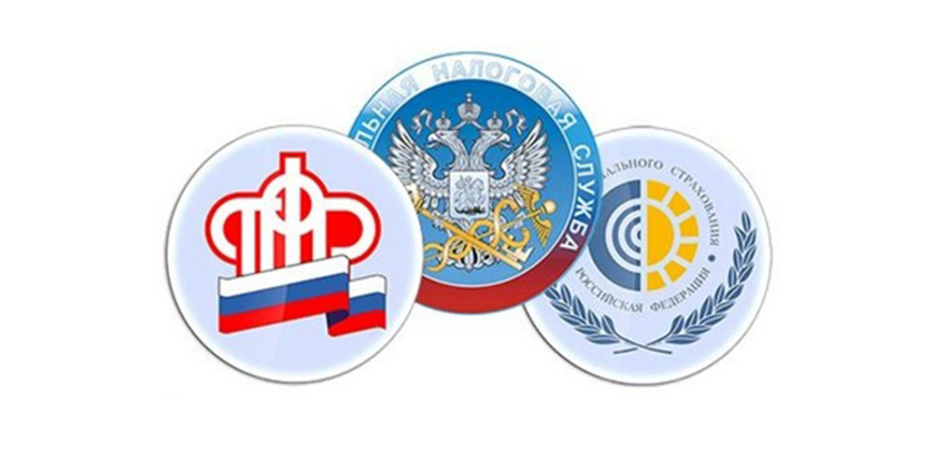 Новая форма для страховых взносов в 2018 году