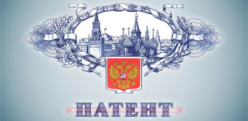 Основные принципы налогообложения по патентной системе
